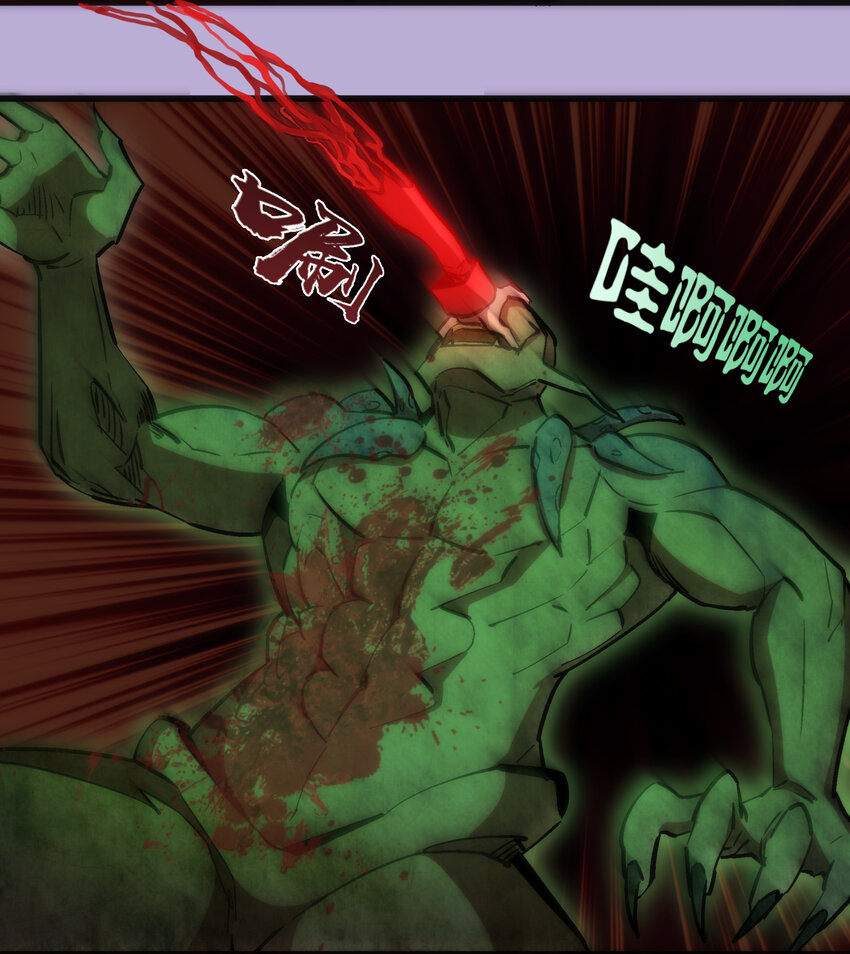 024 魔魂傀儡45