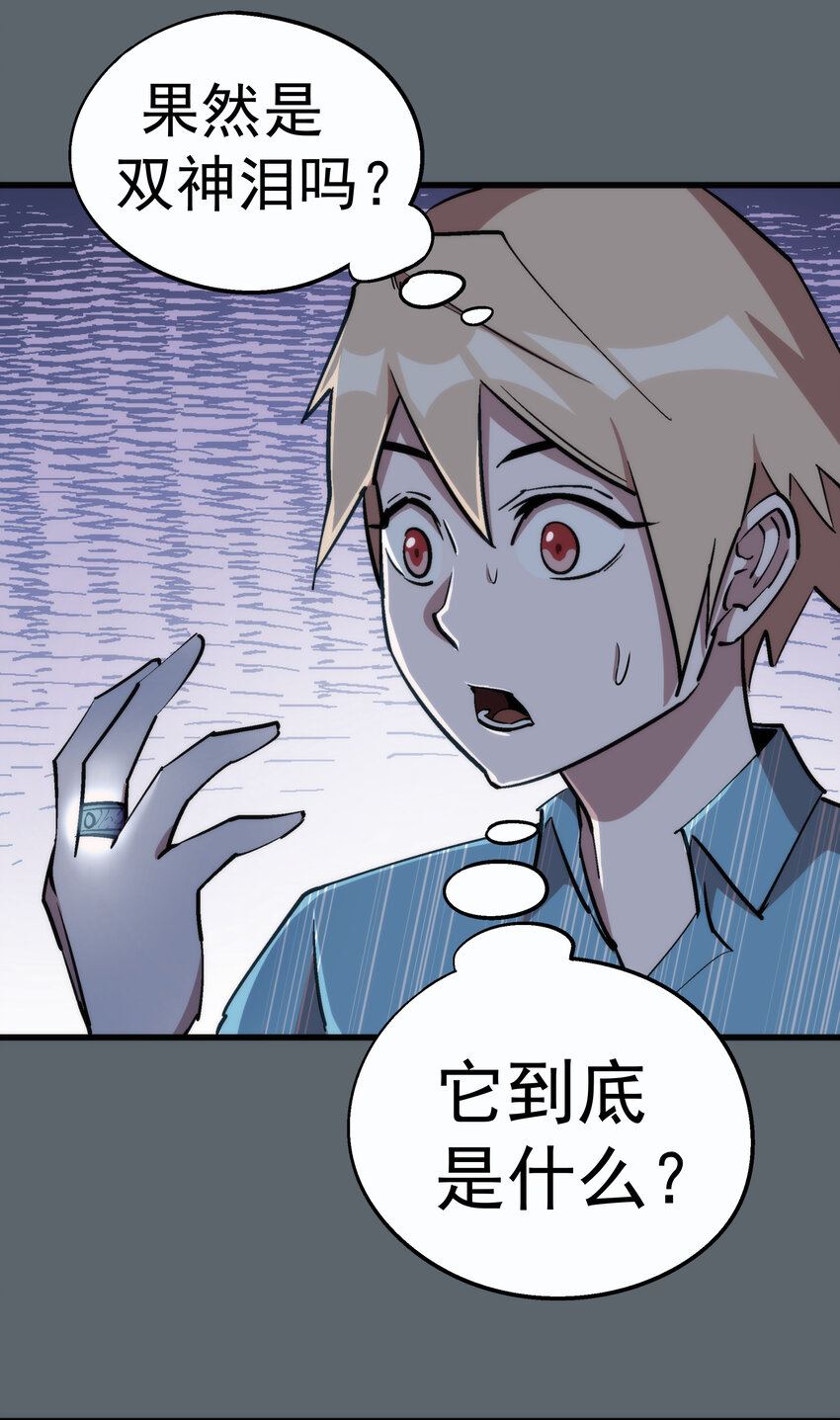 032 将计就计11