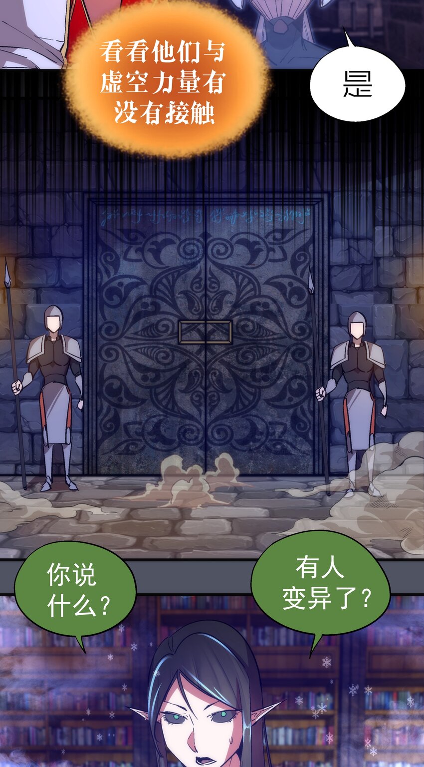 128 行刺18