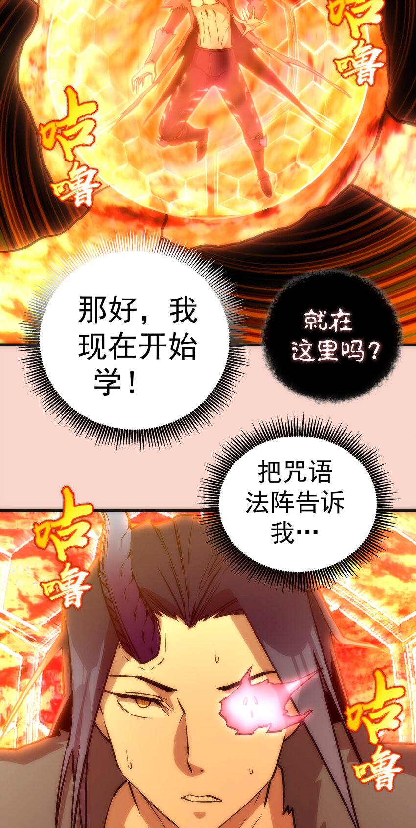 012 伽拉奥古39