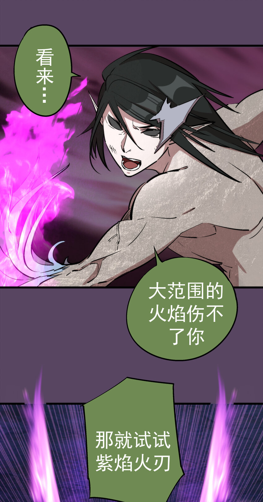 031 碾压54