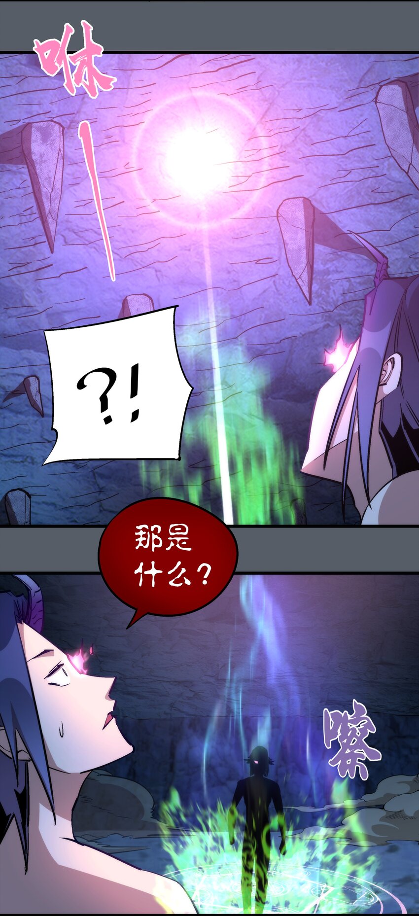 030 塞巴斯蒂安5