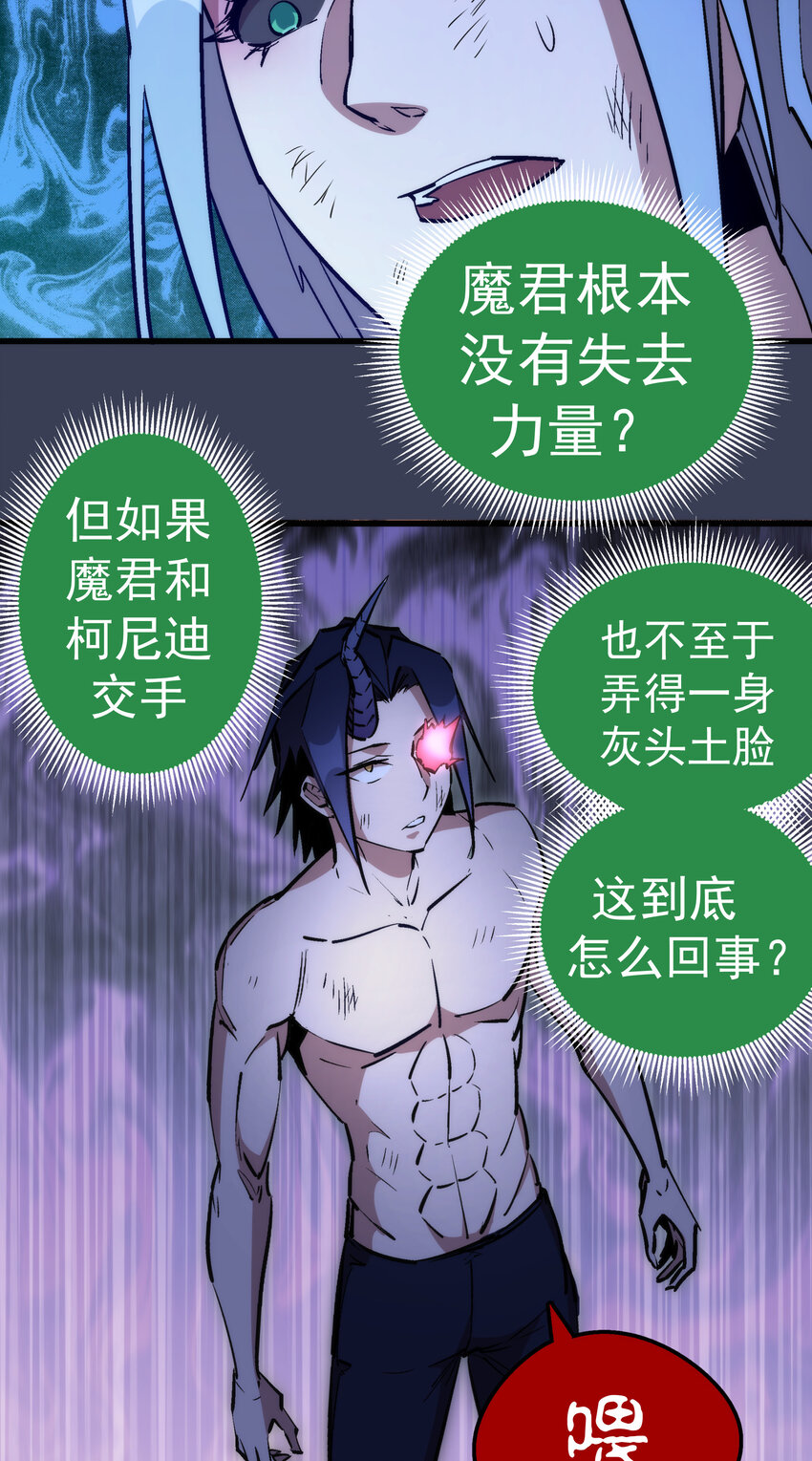 032 将计就计59