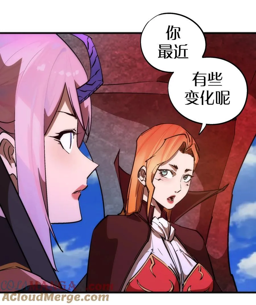 208 魔君进城24