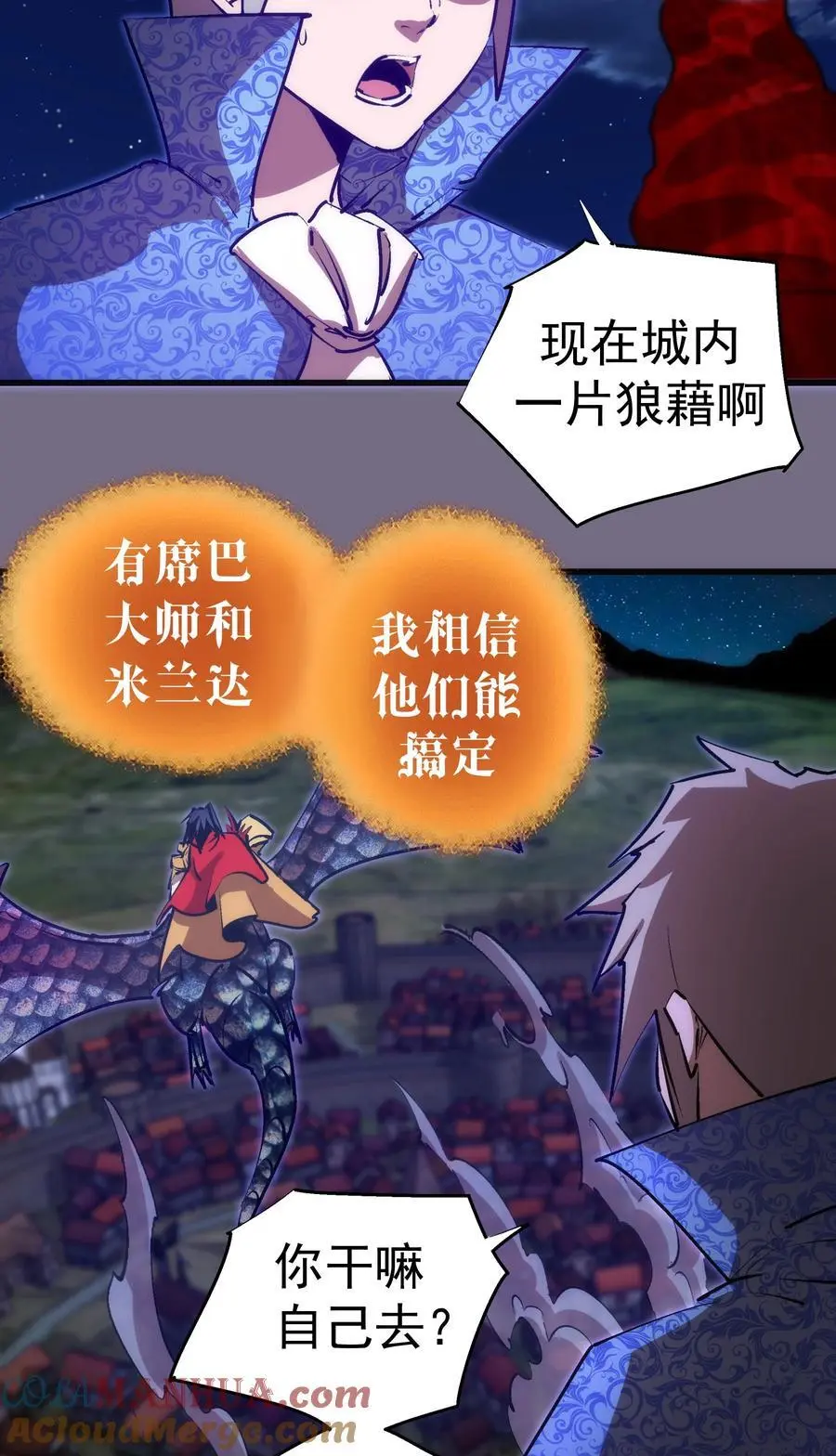 190 天下五绝39
