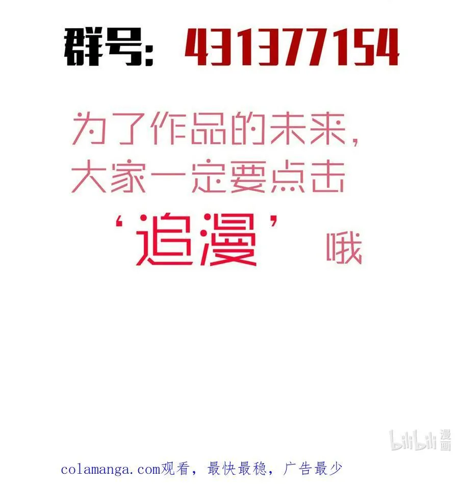 212 龙人53