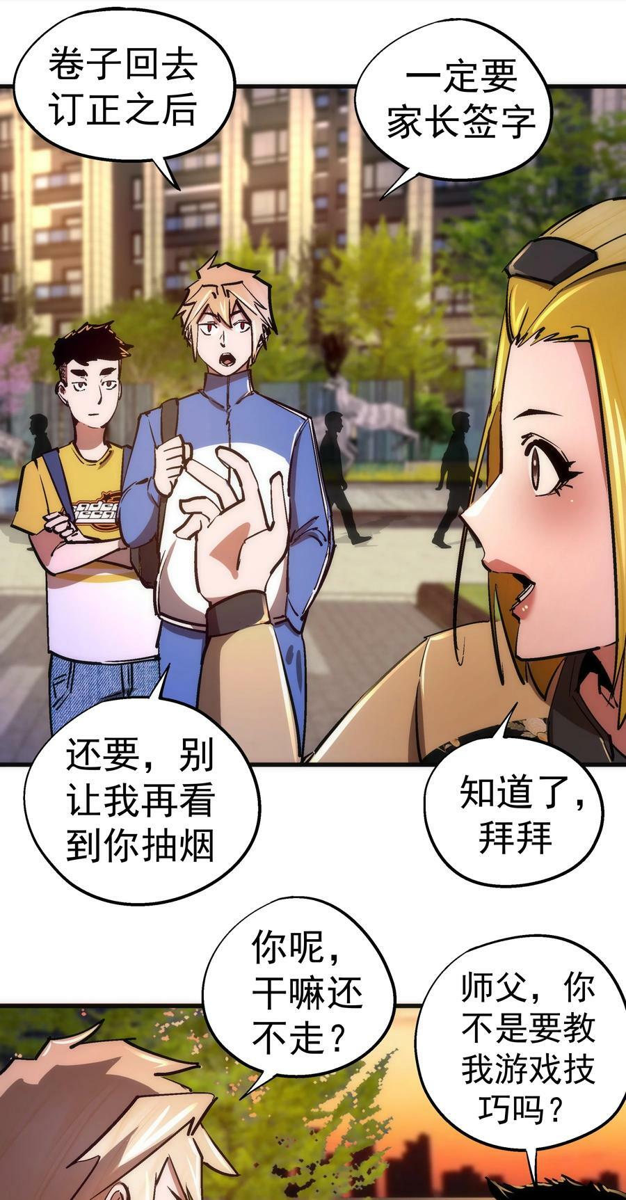 162 家教43