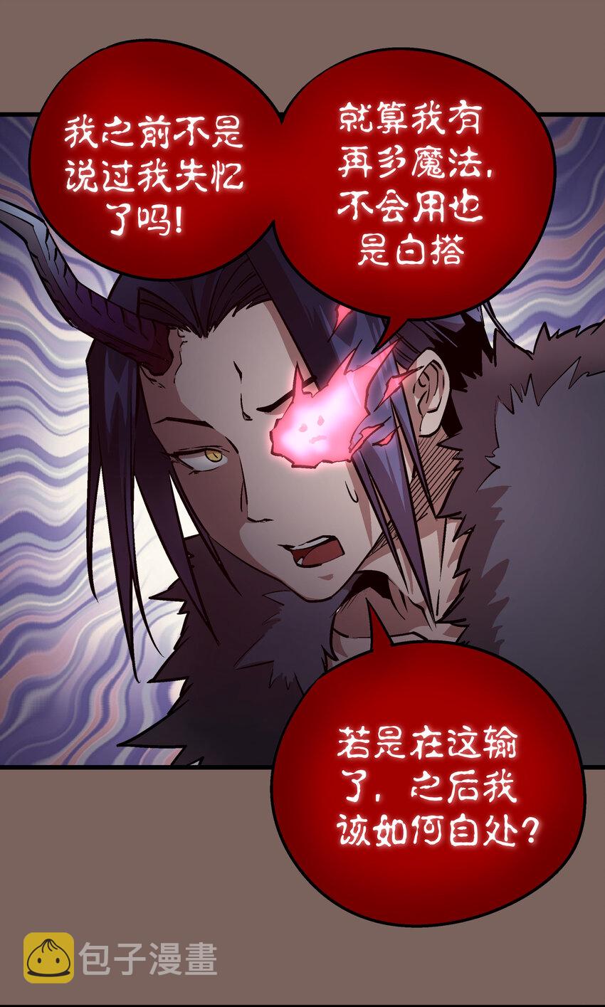 003 我的下属？40
