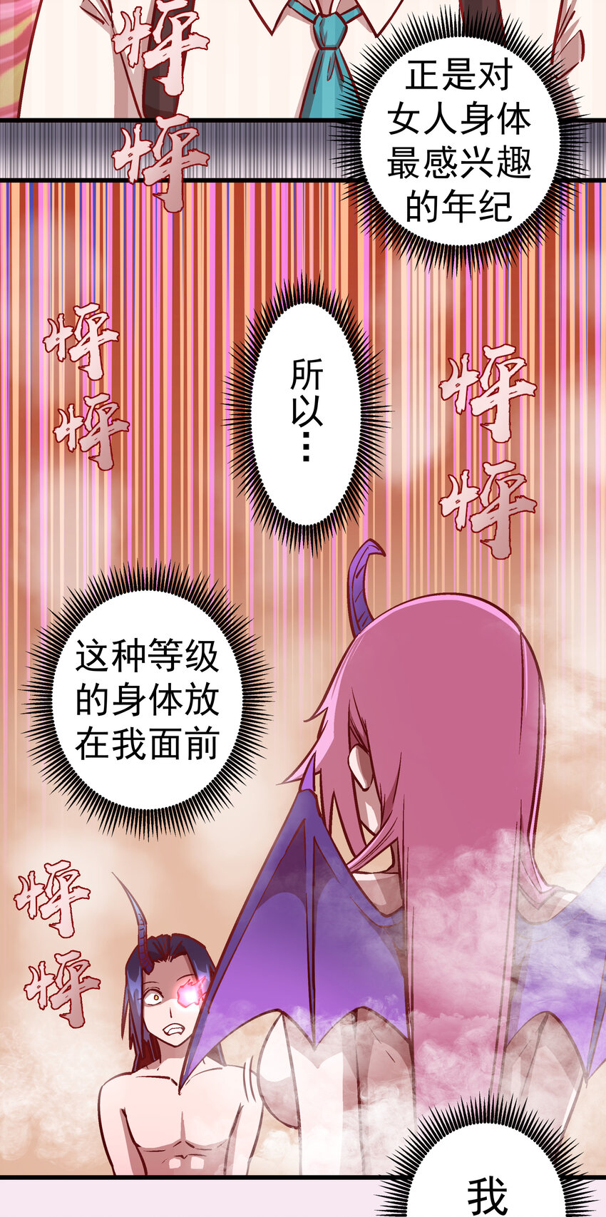 007 蓄势待发4