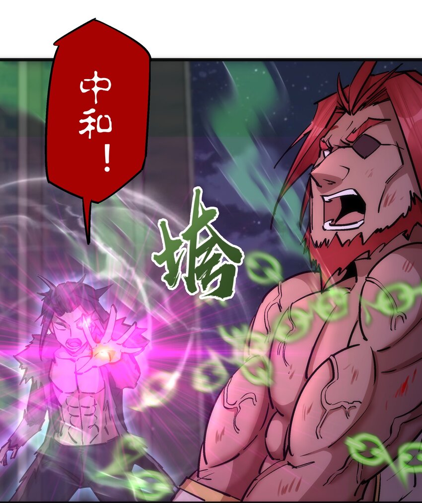 051 千钧一发9