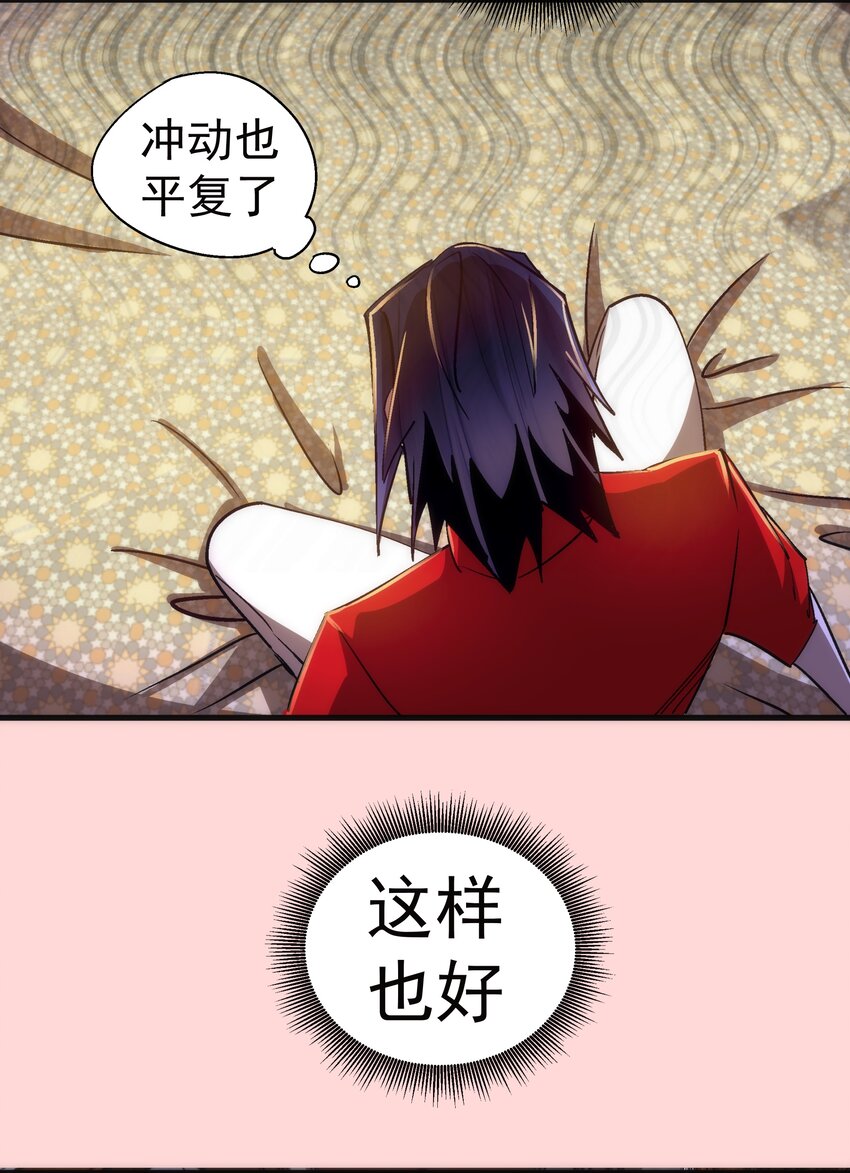 123 学剑29