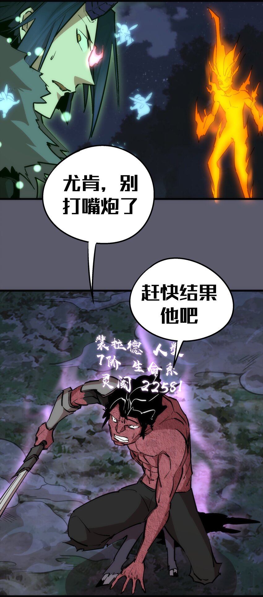 057 DoubleKill13
