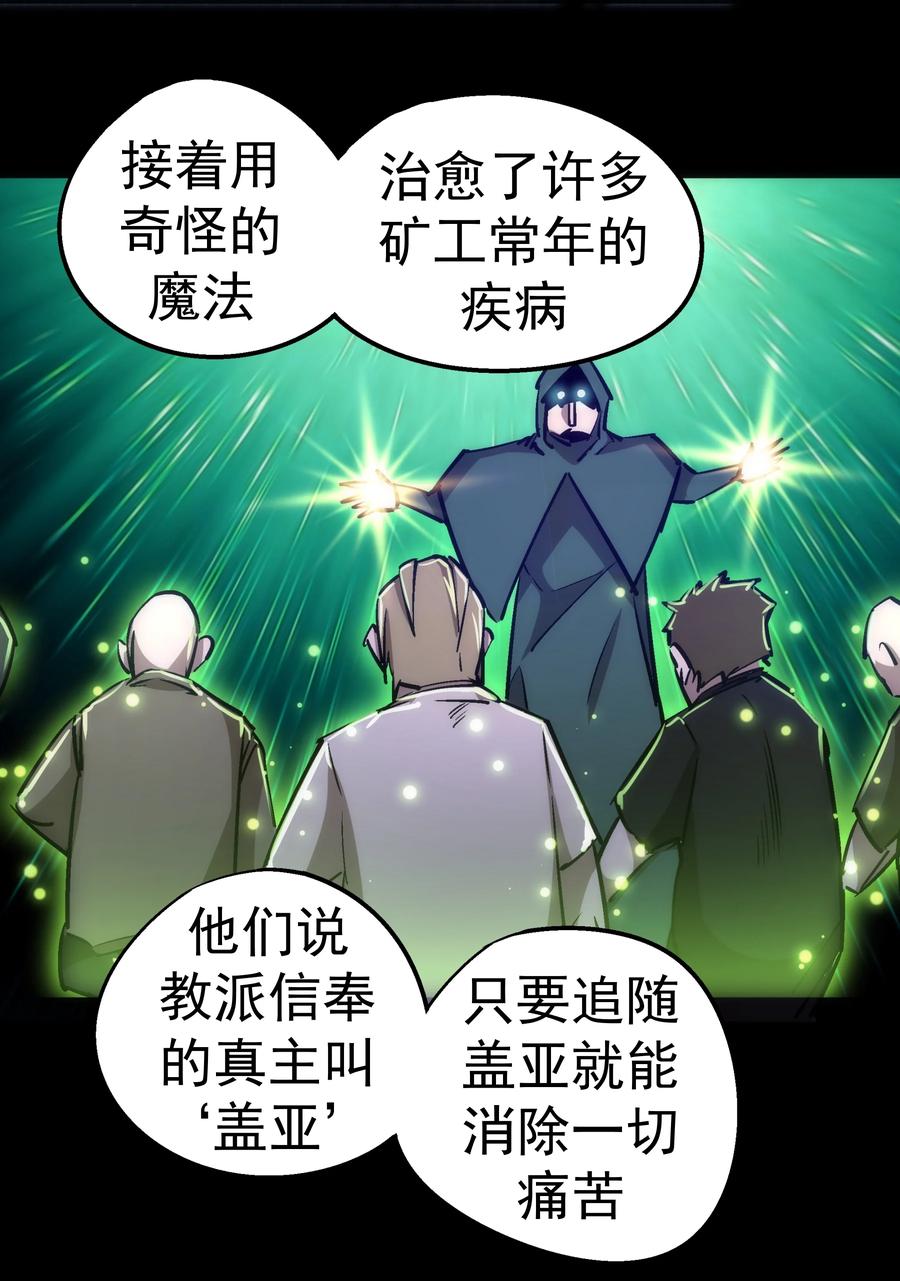 094 小康生活！32