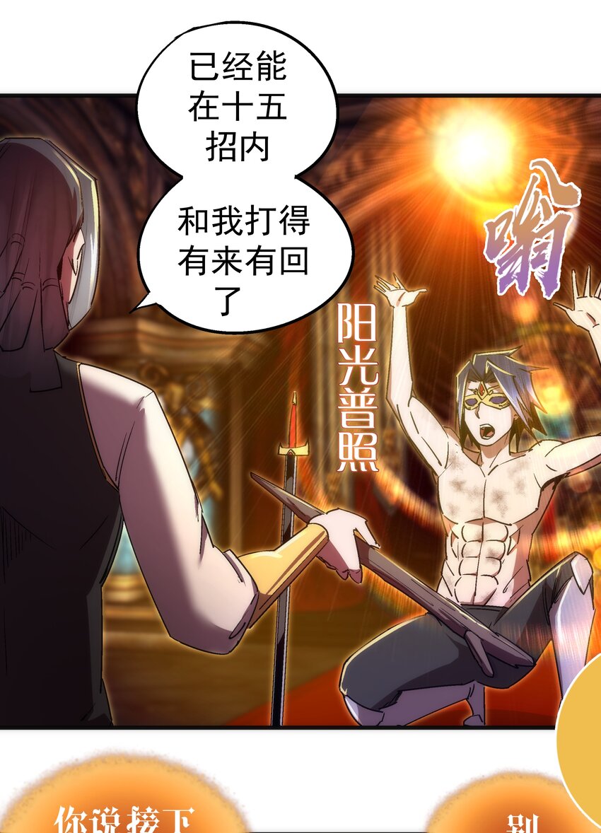 125 拜访老鼠会5