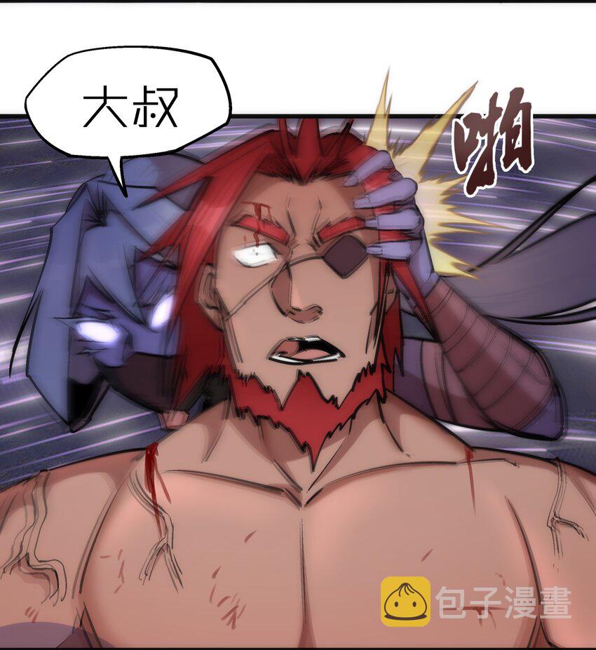 051 千钧一发10