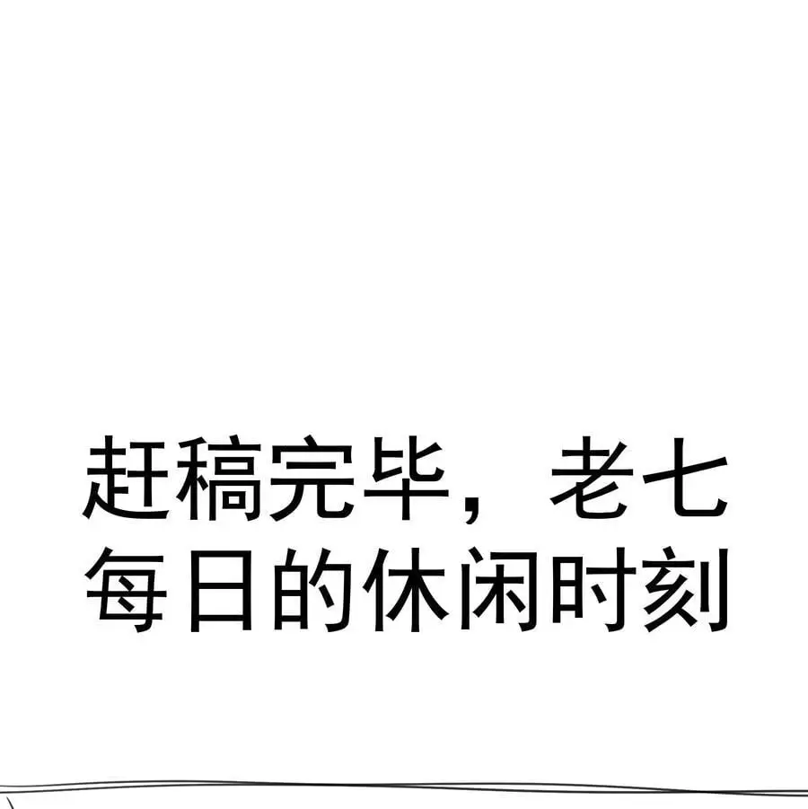 202 杀身之祸46