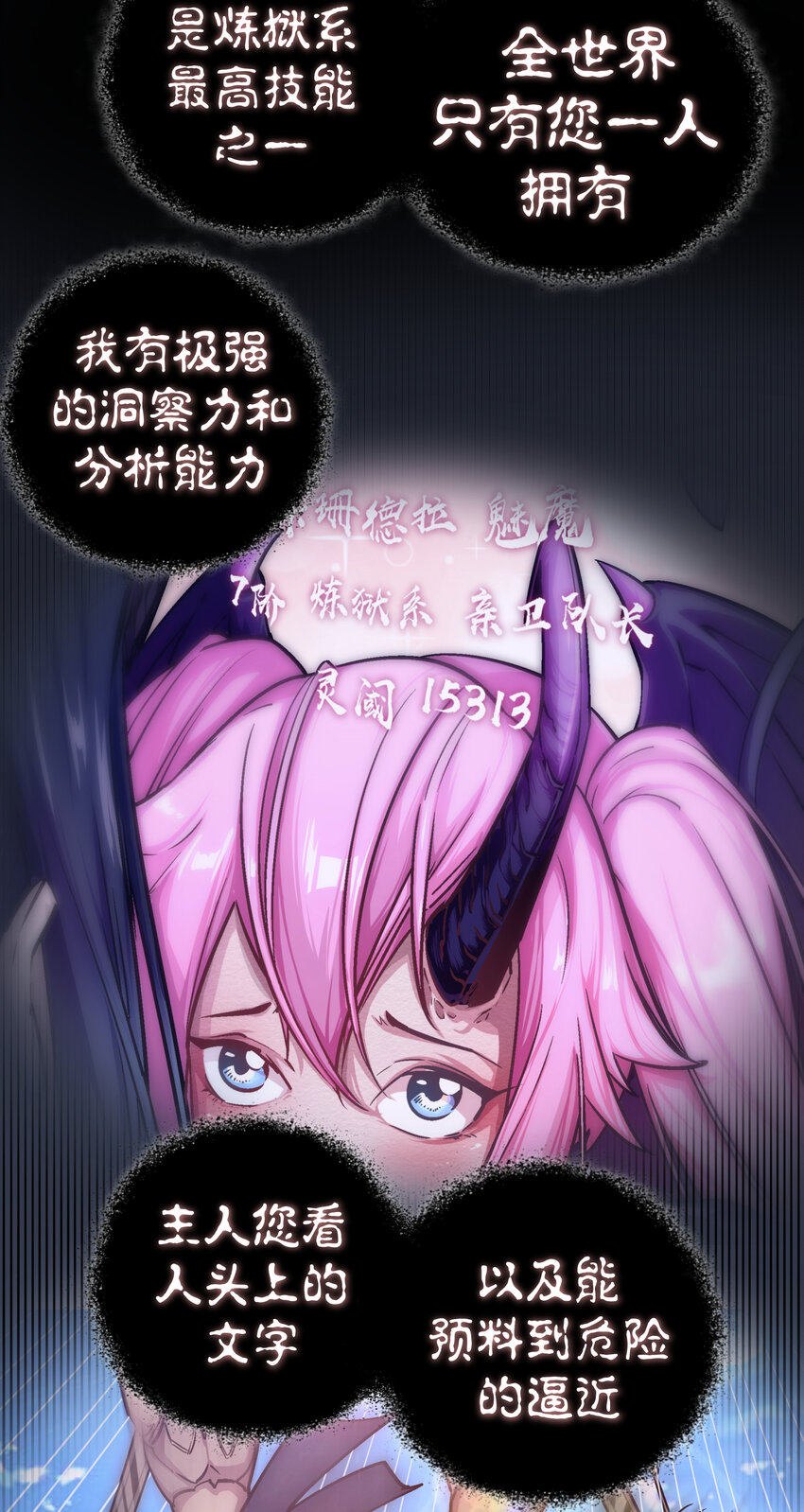 004 我的角色18