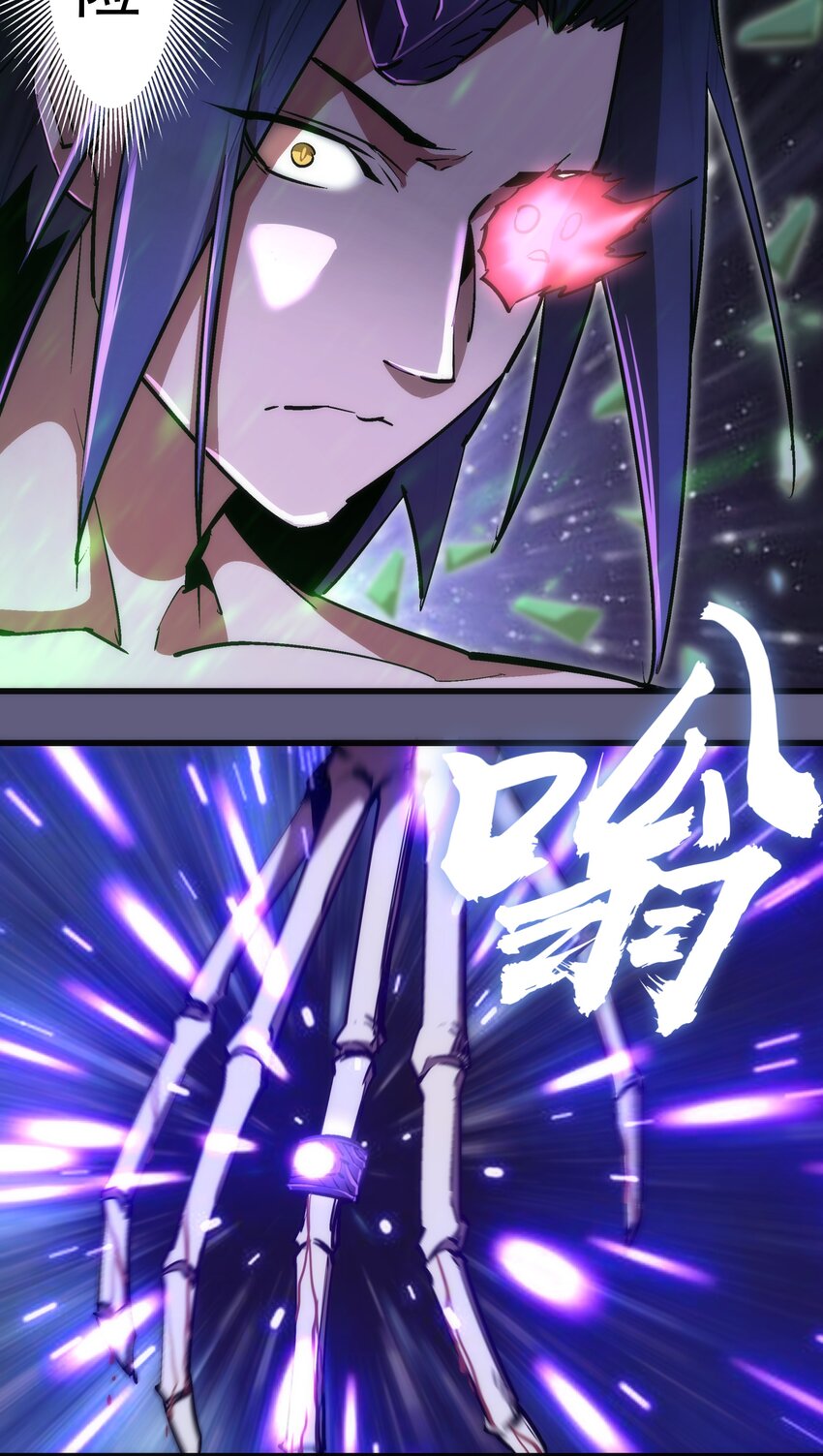 067 十阶魔法！21