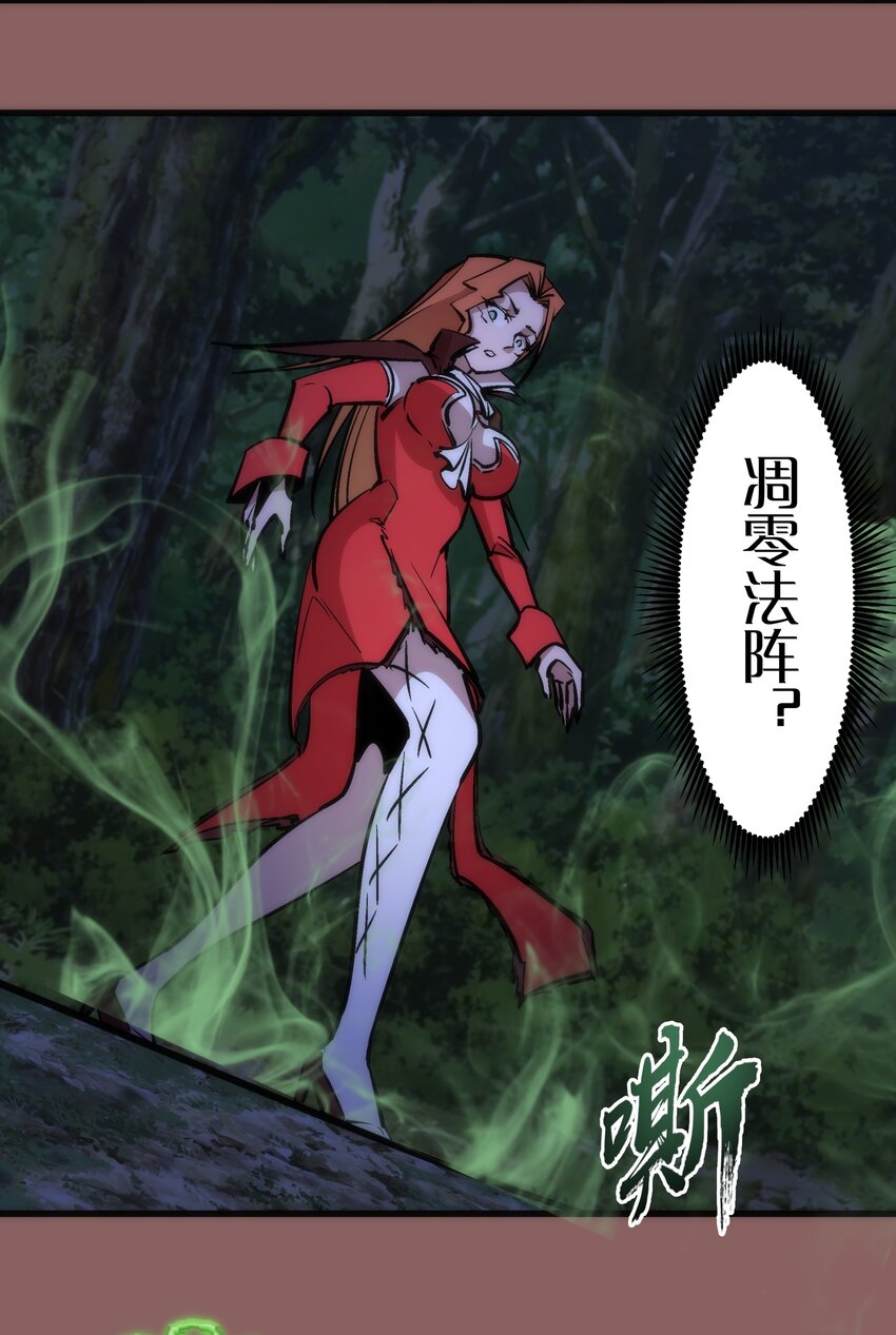 046 双雄对决51