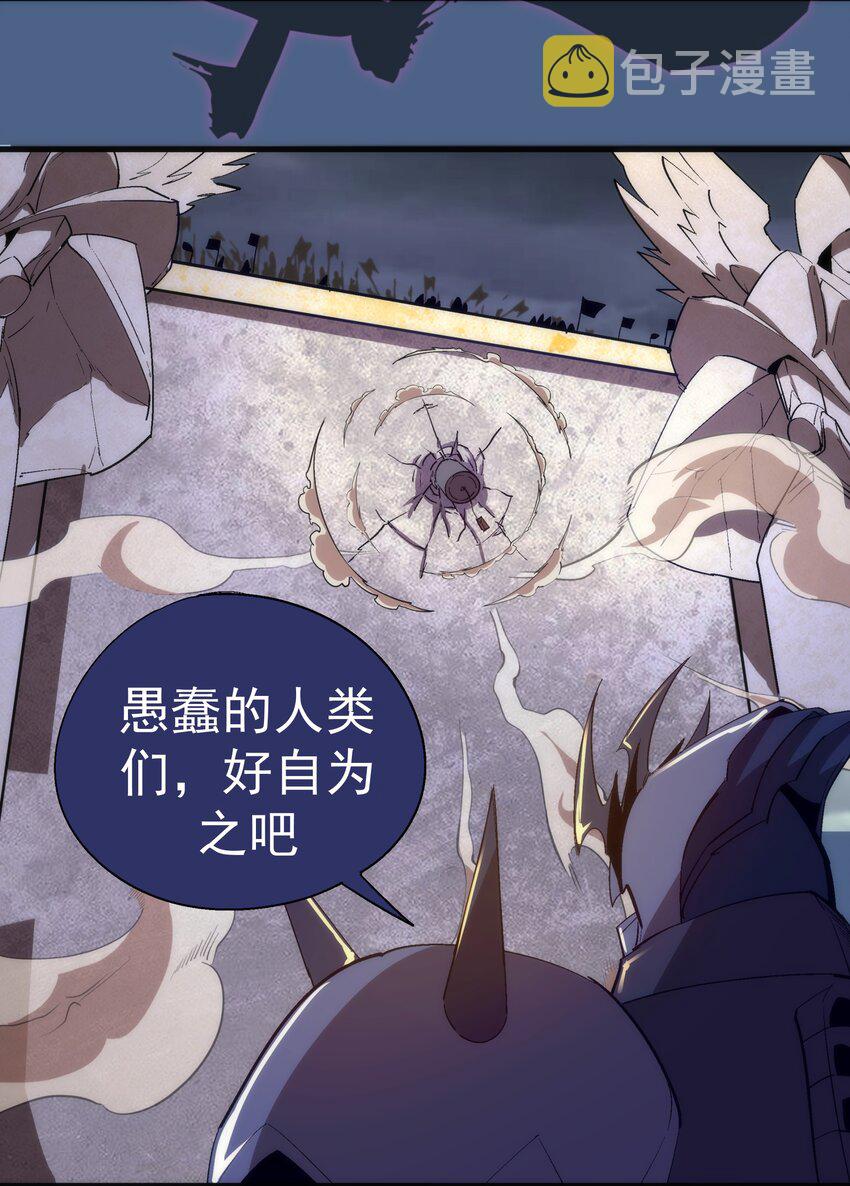 138 兵临城下36