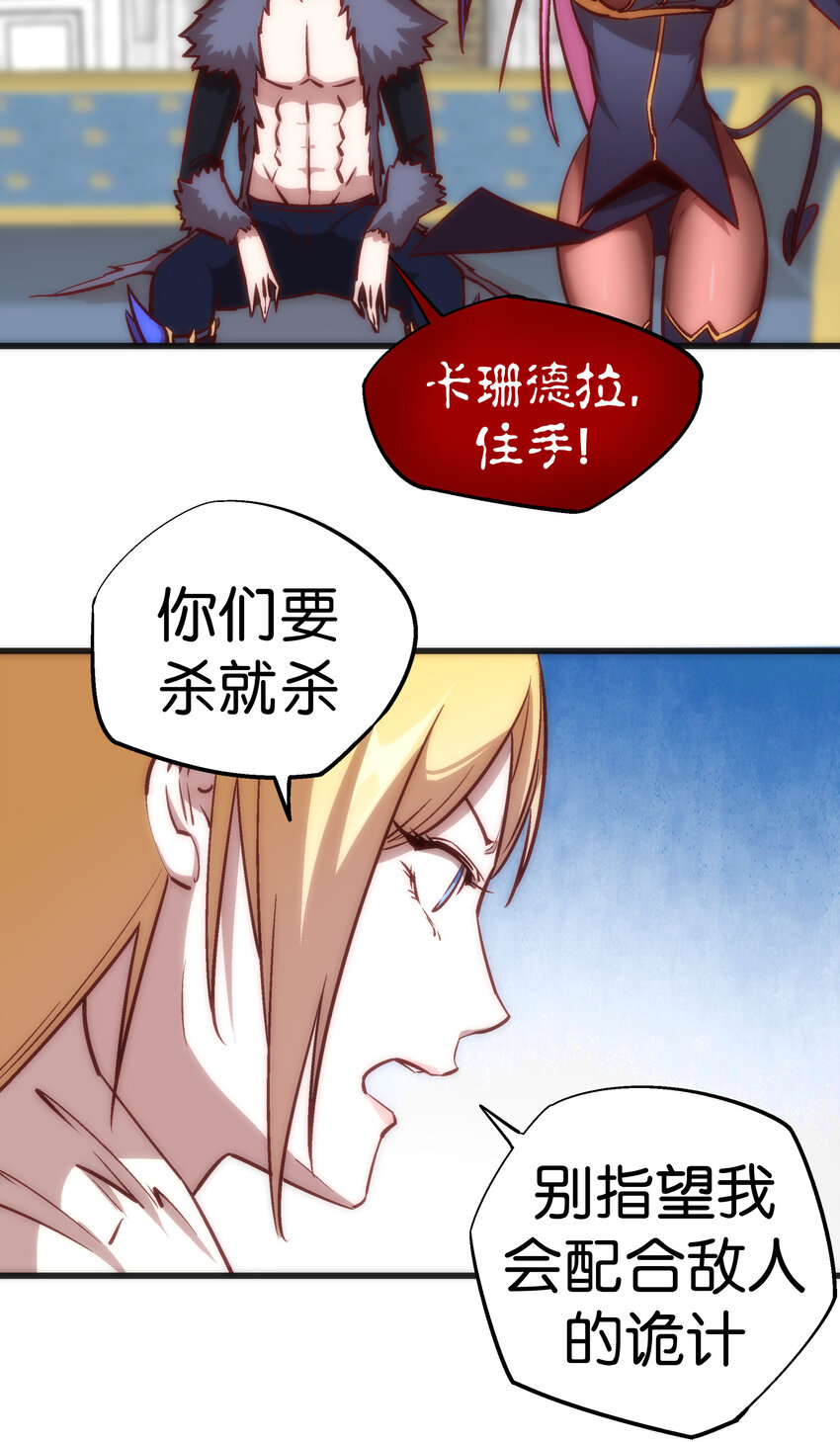 009 班师回朝38