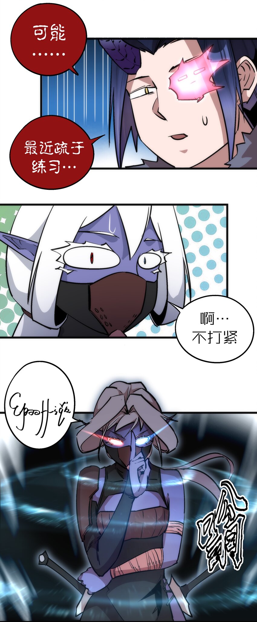 048 神秘剑客28