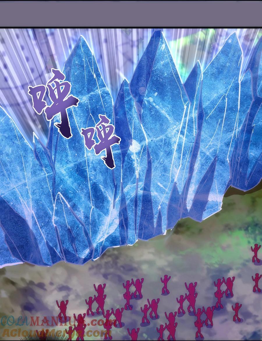189 最强元素法师9