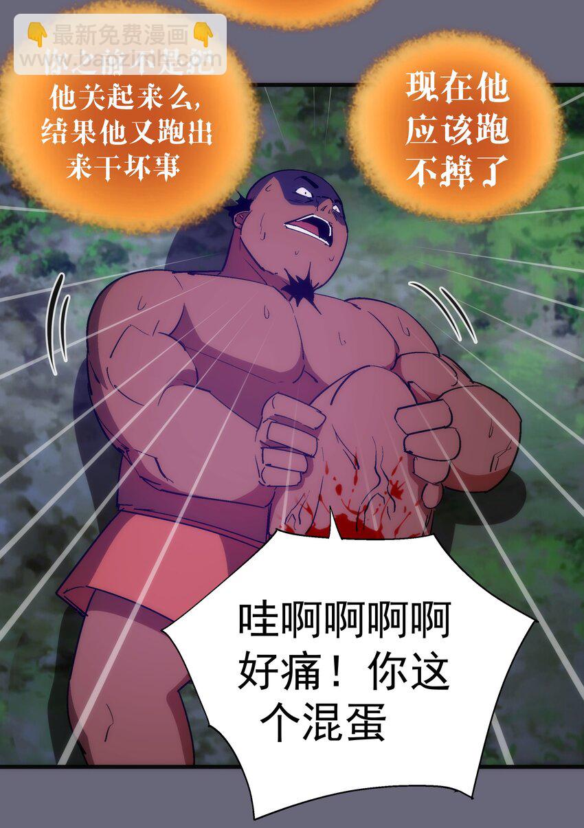 134 以牙还牙3