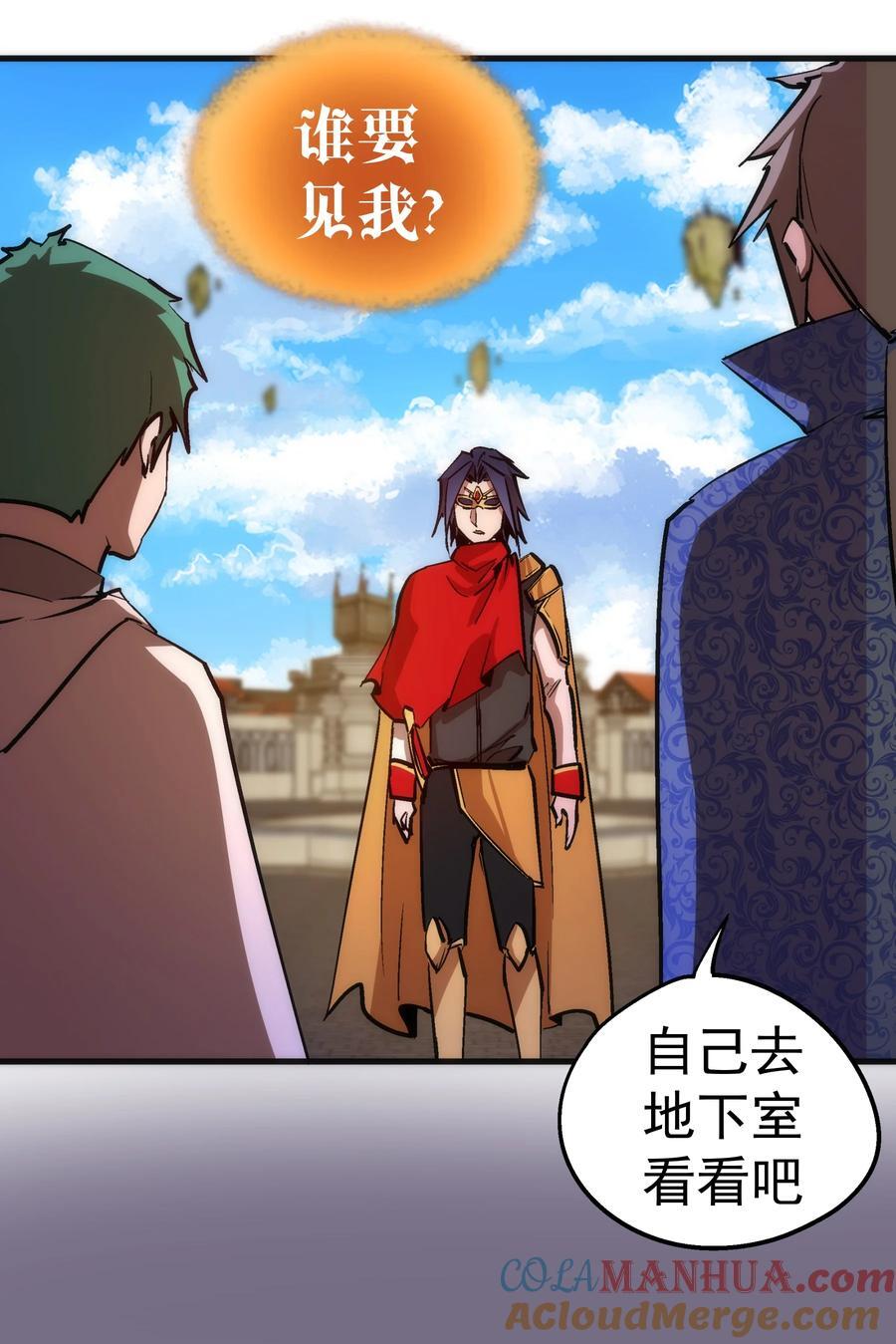 181 出狱36