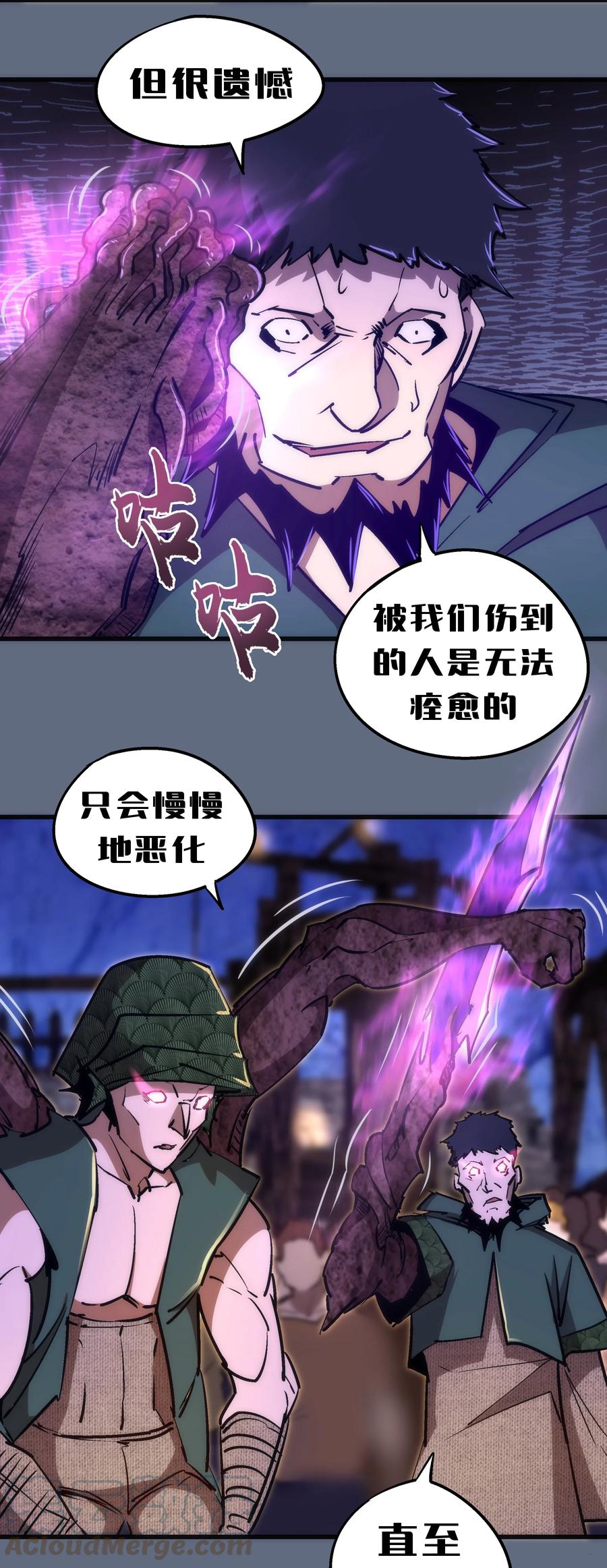 098 虚张声势42