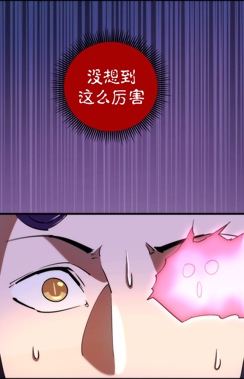 076 归顺33