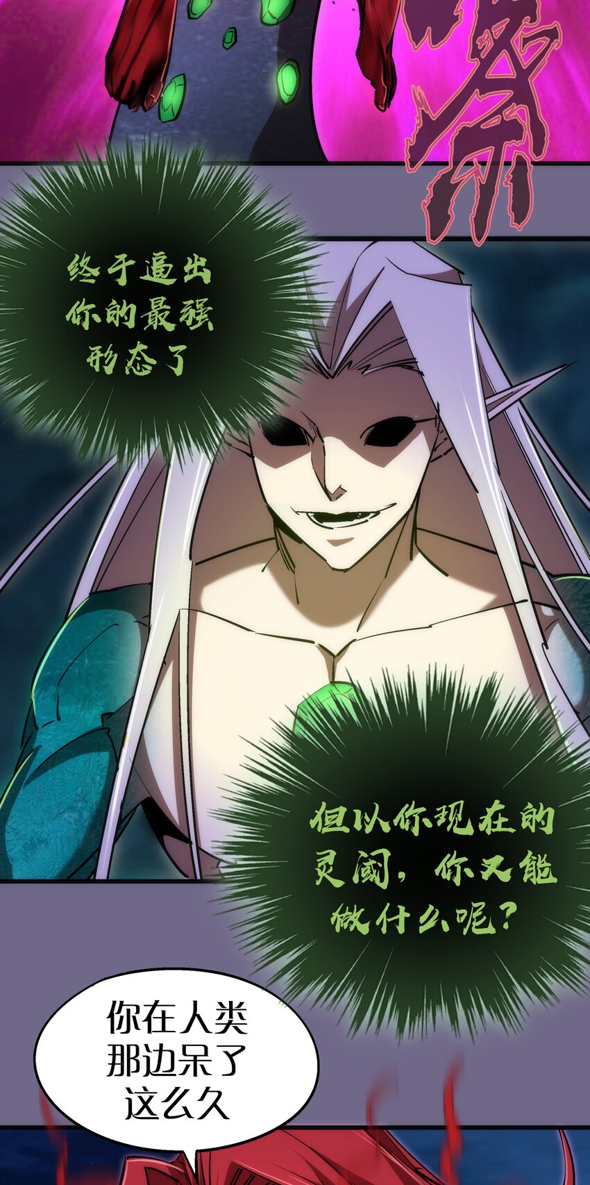 071 最后的决心46