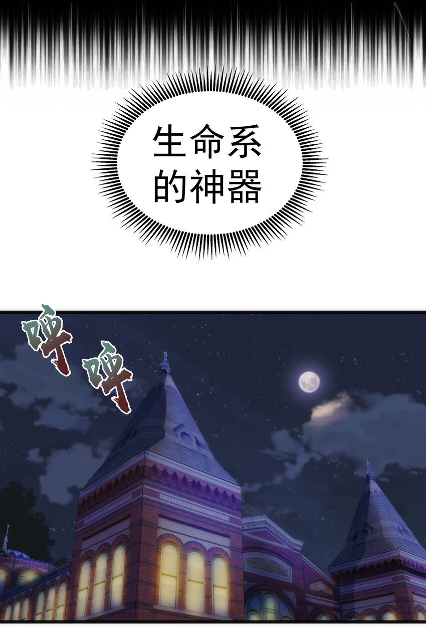 077 新的旅程！21