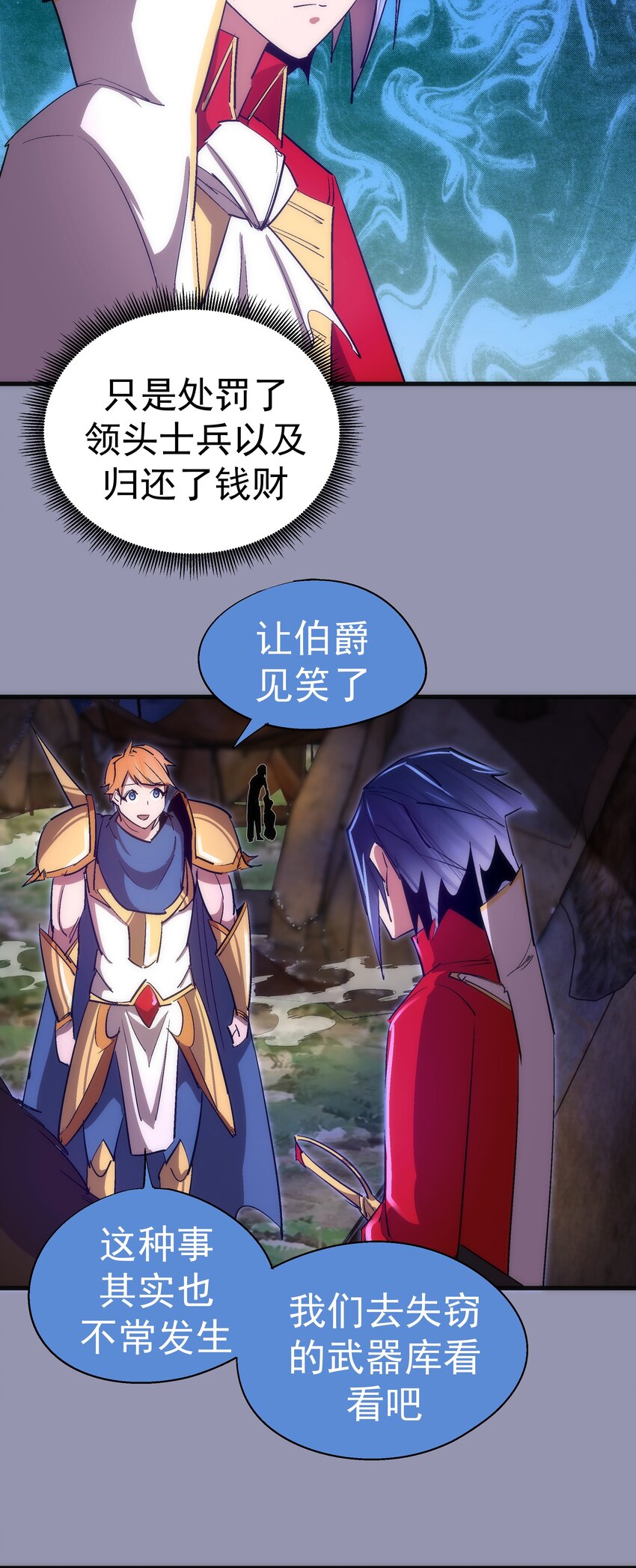 132 难民营41