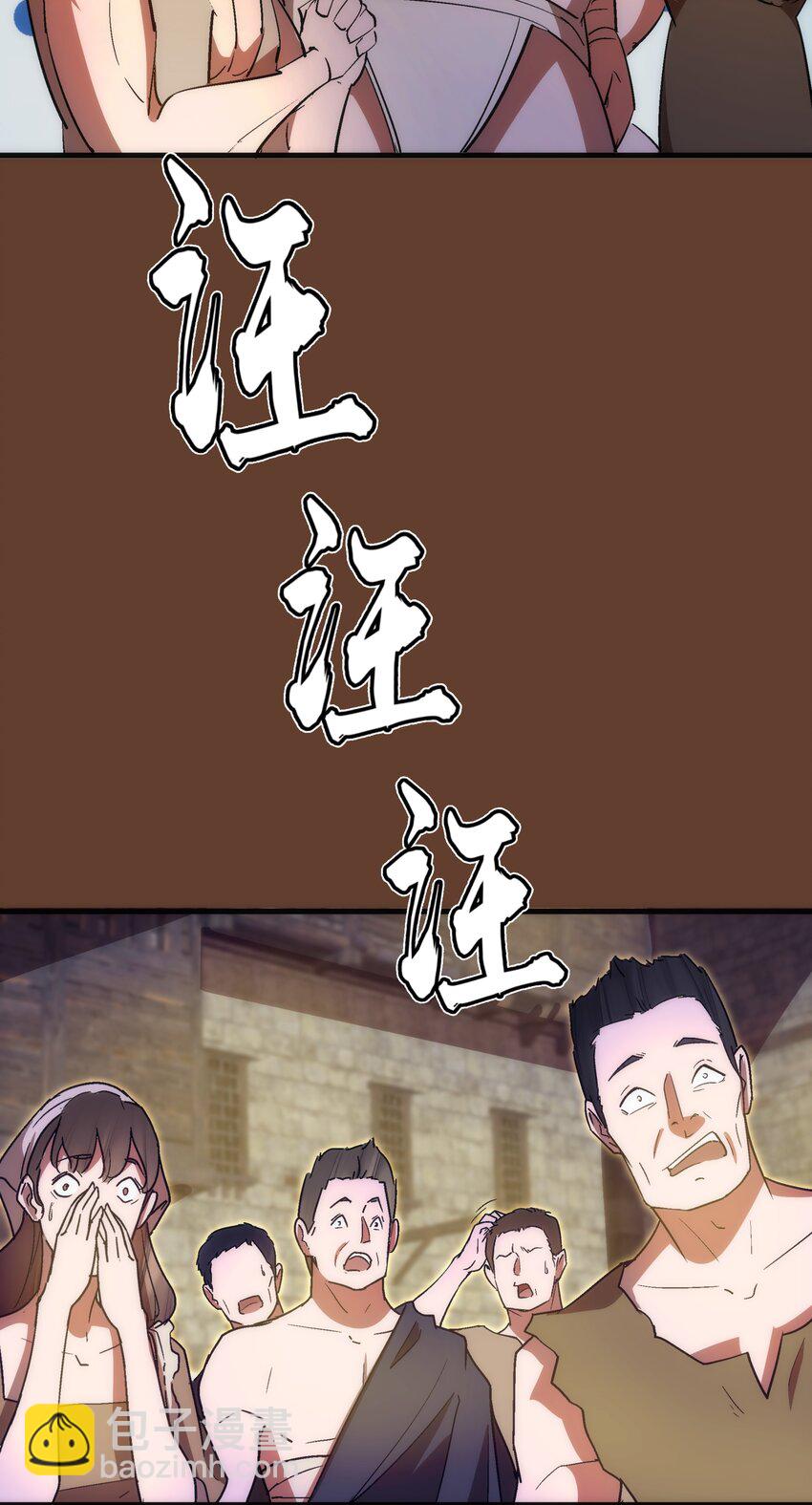 125 拜访老鼠会51