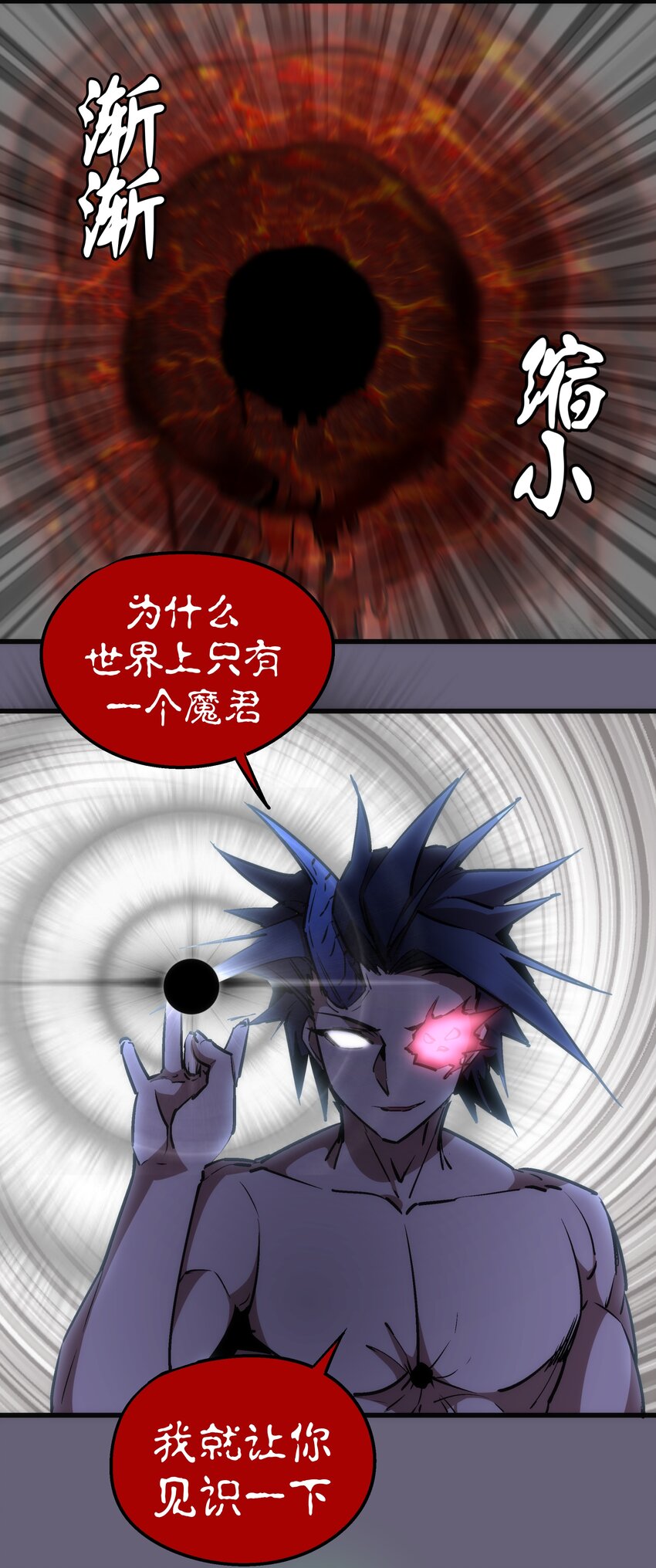 066 对攻！59