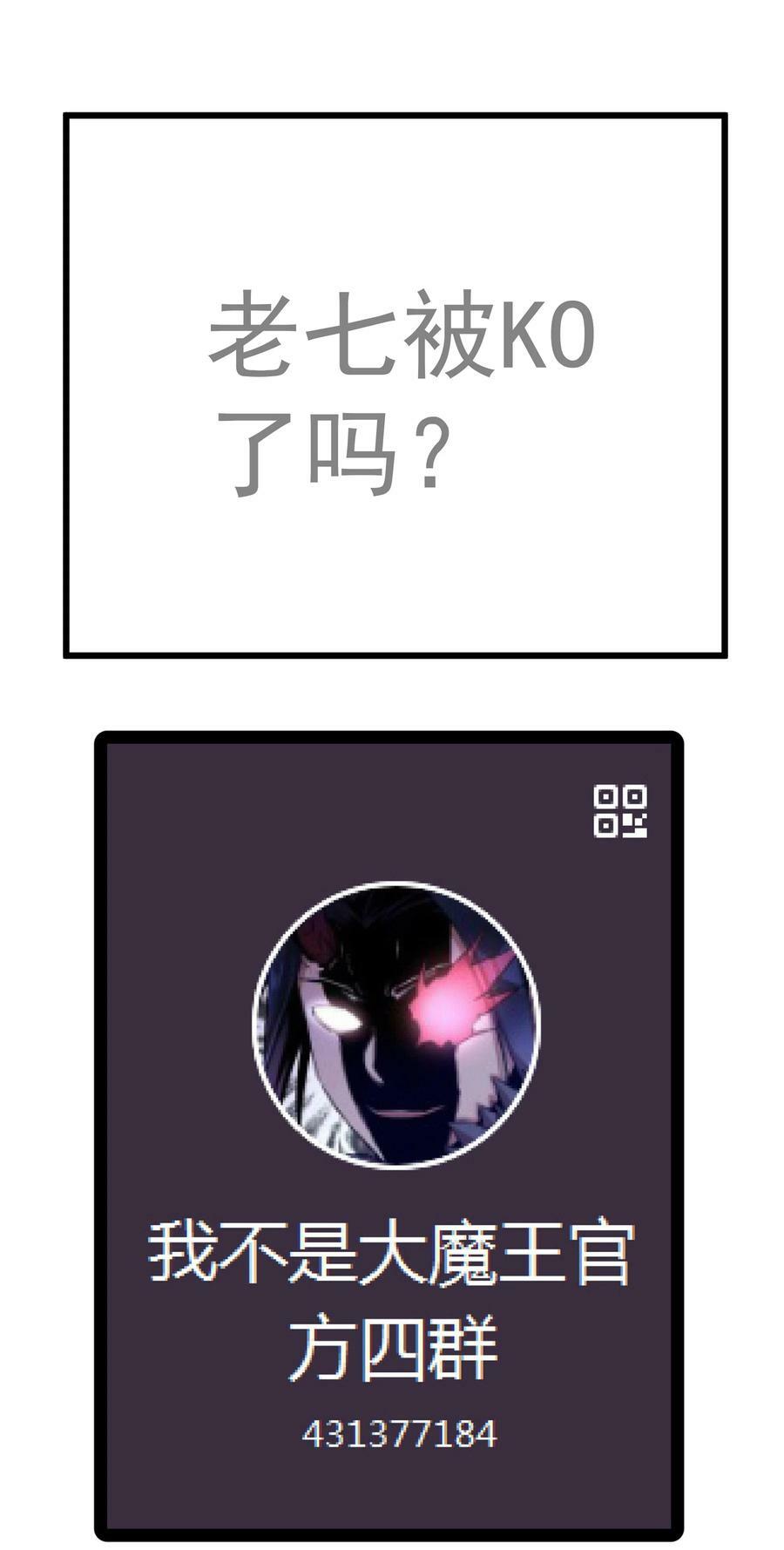 167 大人物44