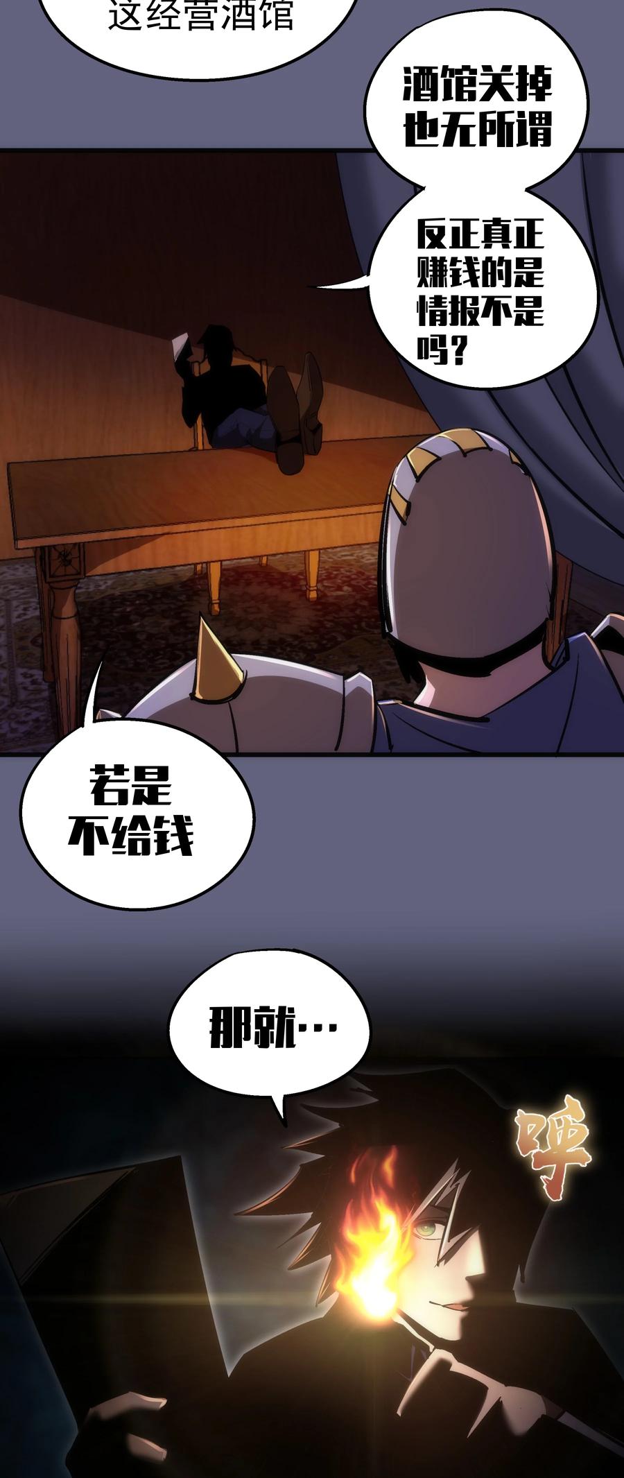082 情报44