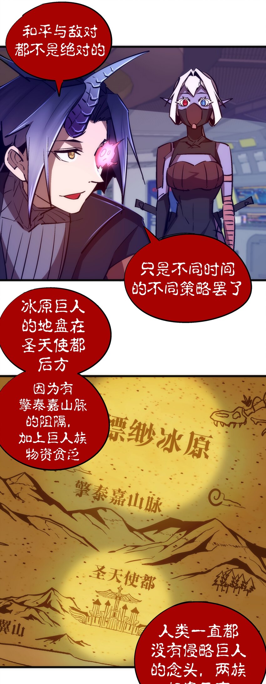 079 议和26