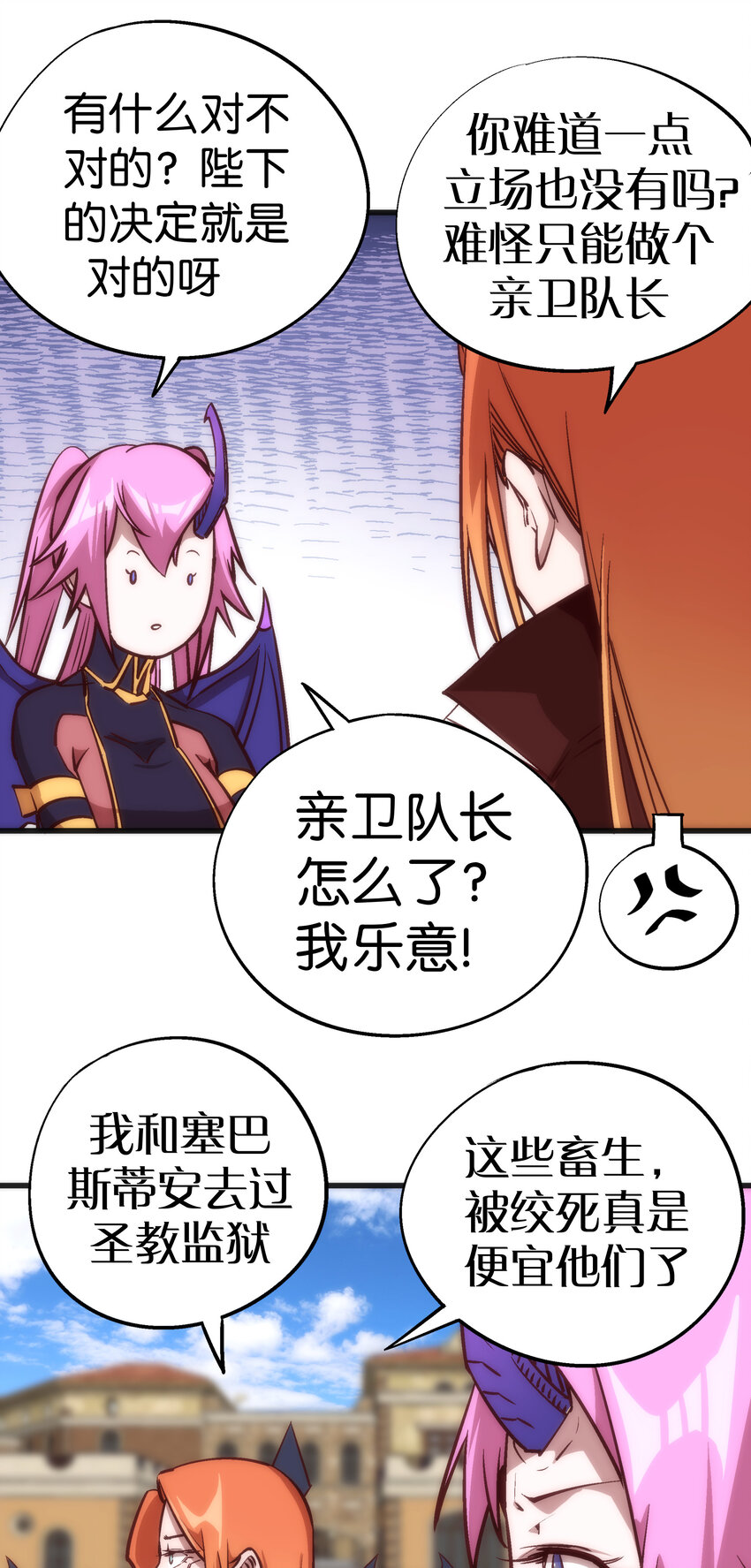 009 班师回朝23