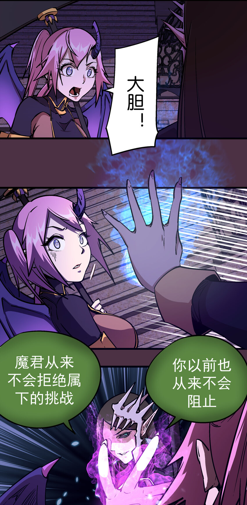 005 功高震主91