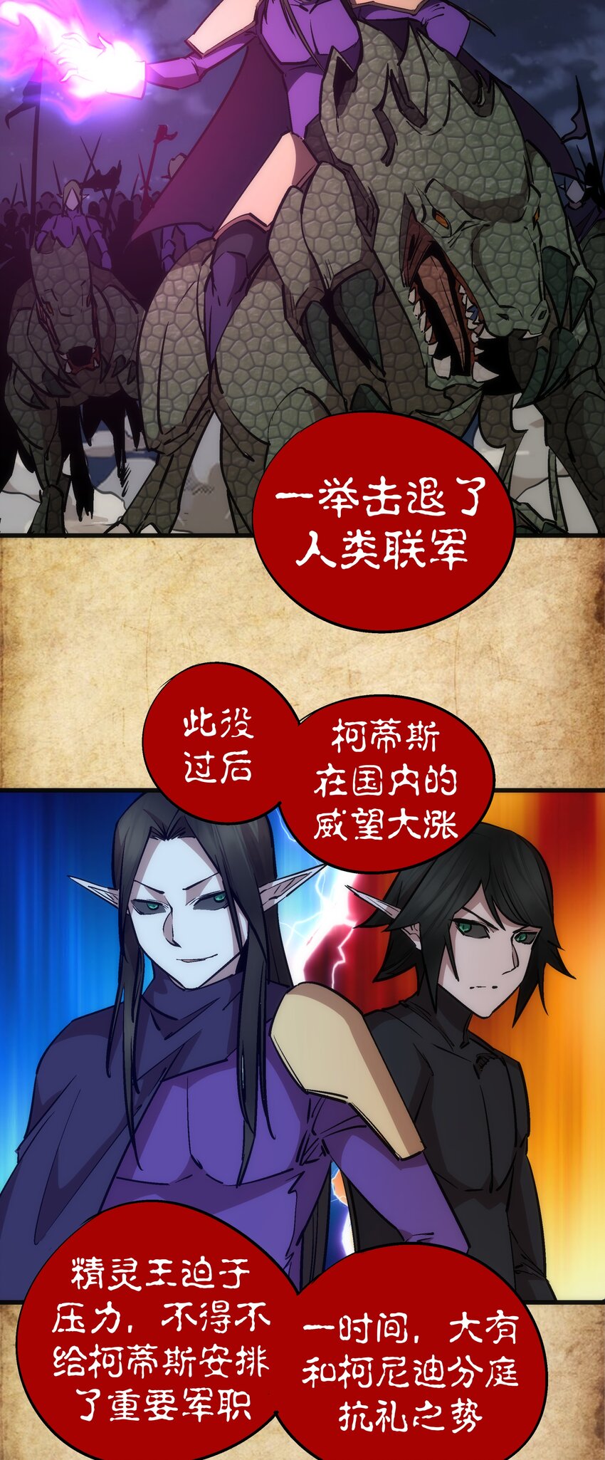 054 阴谋15