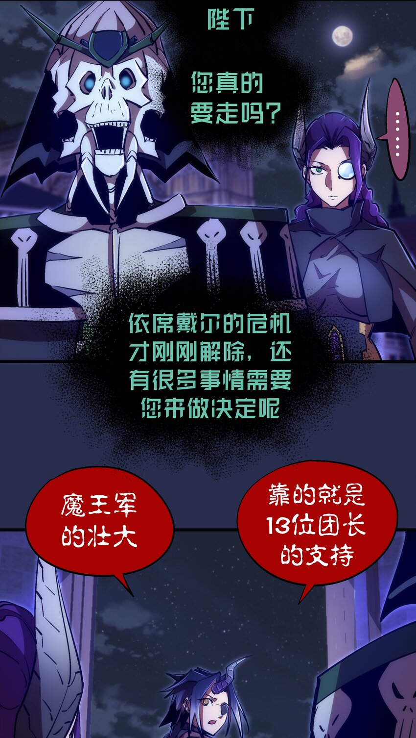 077 新的旅程！34