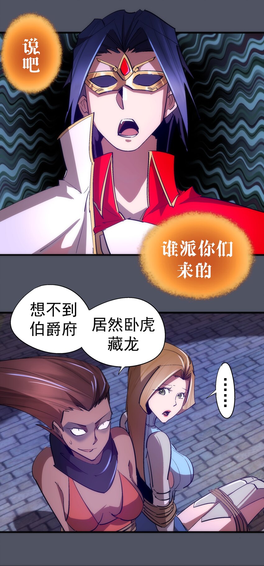128 行刺51