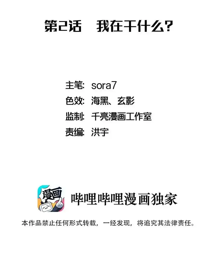 001 我是谁？我在哪？225