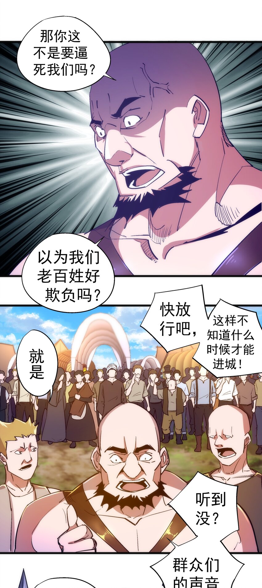 117 进城33