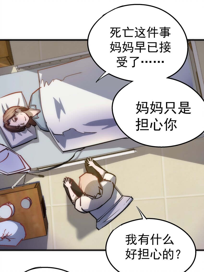 063 碰壁7