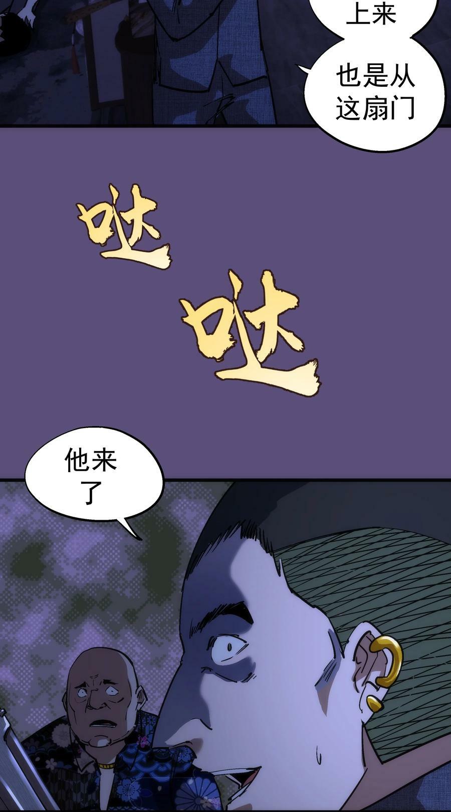 173 擒贼后勤王31