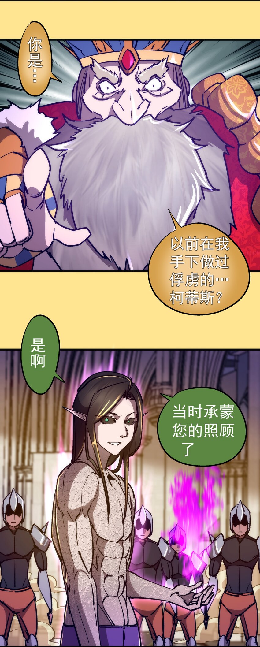151 分道扬镳13