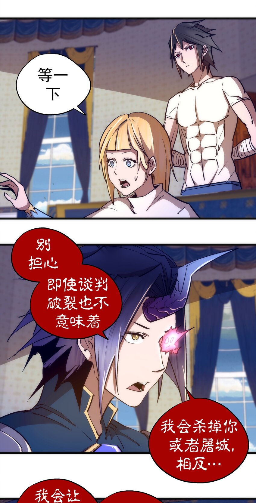 108 重返依席黛尔12